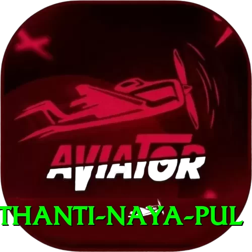birethanti naya pul Deluxe Edition v5.8.5 - 2