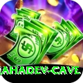 gupteshwor mahadev cave Pro