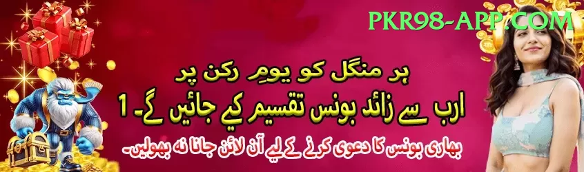 agent id betting pakistan Gold Pro v5.2.1 Screenshot 1