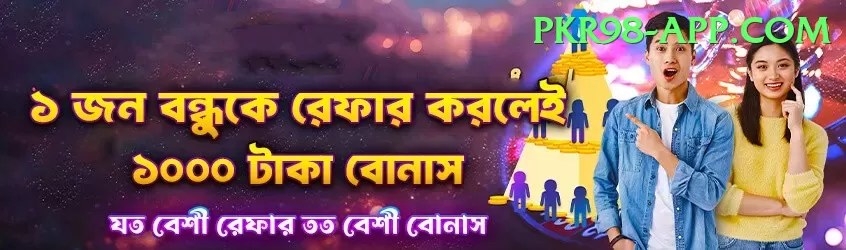 cricket t20 world cup - VIP Prime Screenshot 1