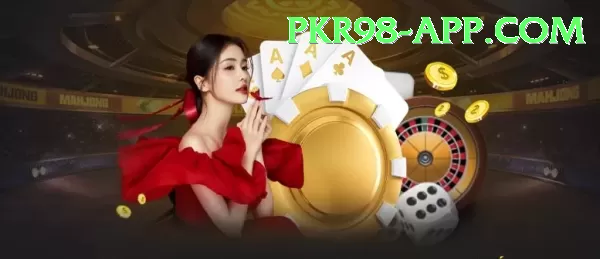 pkr98 APK Download - 2