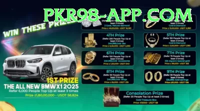PKR98 Gold Pakistan Screenshot 2 - 4