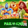 pak v eng Pro v5.8.4