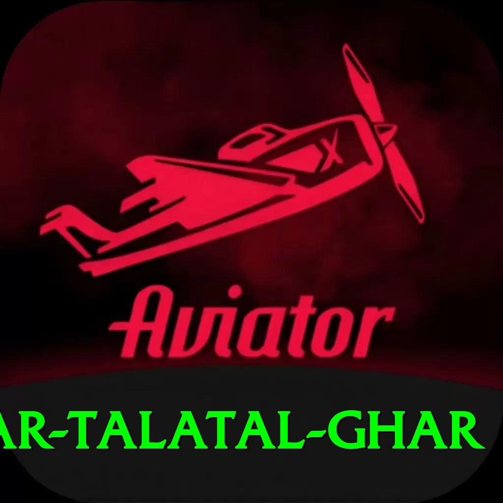 sivsagar talatal ghar Gold Edition v1.4.6 - 2